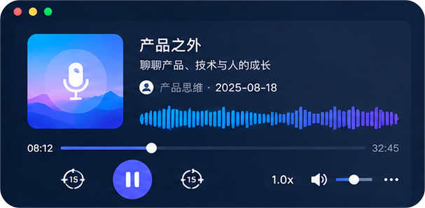 CodaPan 音频分享：在线收听并生成分享链接