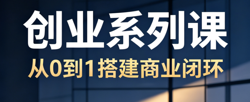 效率工具箱